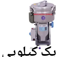 آسیاب ادویه آسیاب هل|خردکن، آسیاب، غذاساز|رشت, منظریه|دیوار