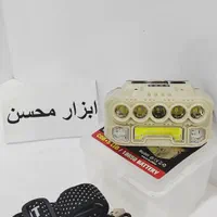 چراغ قوه چیریکی پیشانی بند ۶ حالته ۸ لامپه ، نو|کوهنوردی و کمپینگ|سبزوار, هویزه|دیوار