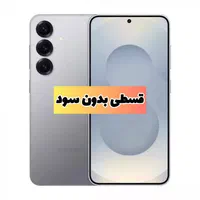 سامسونگ S25 5G حافظه ۱۲۸ رم ۱۲