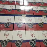 لوازم یدکی ذاکری سرپلوس بلبرینگ سرسیلندر شمع روغن|قطعات یدکی و لوازم جانبی|قم, باسکول|دیوار