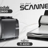 فروش ویژه  پرینتر،فتوکپی ،اسکنر ،ویدیو پروژکتور|پرینتر، اسکنر، کپی، فکس|تبریز, |دیوار