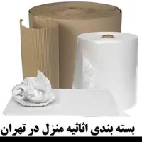 وانت ونیسان اتوبار اسنپ باربریانک منیریه خوش|خدمات حمل و نقل|تهران, منیریه|دیوار