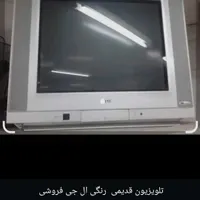 تلویزیون الجی قدیمی