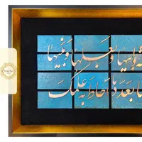 تابلو معرق مس طرح صلوات حضرت زهرا مدل P001|تابلو، نقاشی، عکس|تهران, کوهک|دیوار