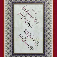 سفارشات خطاطی و آموزش خوشنویسی قلم نی و خودکار|خدمات آموزشی|قدس, |دیوار