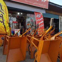 فرغون پارس فرگن (با چرخ یزد)