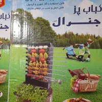 کباب پز دو طرفه و تک طرفه|اجاق گاز و لوازم برقی پختوپز|تبریز, |دیوار