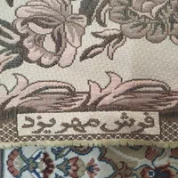 روفرشی ۱۲متری دو رو|روفرشی|مشهد, شهرک لشکر (شهرک غرب)|دیوار