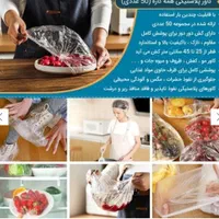 کلاه وکاور یکبار مصرف|عمده‌فروشی|اصفهان, شهرک ولیعصر|دیوار