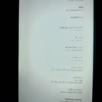 تبلت‌لنووادرحدنو
