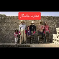 بلوکه سفال آجر سه گل ده گل آژند ( سفارش مستقیم)