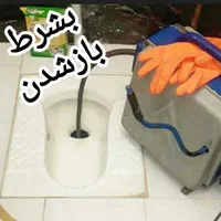 لوله بازکنی همه جای خرم آبادشبانه روزی بدون تعطیلی|خدمات پیشه و مهارت|خرم‌آباد, |دیوار
