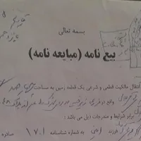زمین ب متراژ 2800متر روبروی شهرک ولی عصر|فروش زمین و ملک کلنگی|گرمی, |دیوار