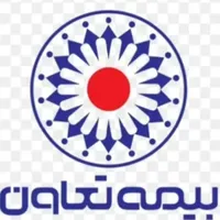 خدمات مشاوره و صدور حضوری و آنلاین بیمه