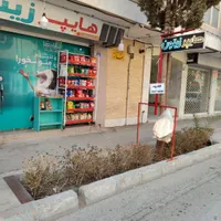 واگذاری مغازه سوپر مارکت|اجارهٔ مغازه و غرفه|اصفهان, طامه|دیوار