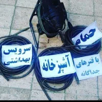 خدمات لوله بازکنی پمپ باد فنرزنی شبانه روزی
