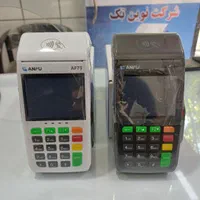 کارتخوان سیار مدل AF75|فروشگاه و مغازه|میاندوآب, |دیوار