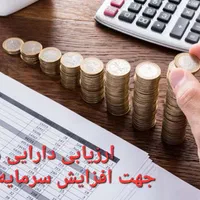 کارشناس رسمی دادگستری،ارزیابی ملک و اموال،نقشهUTM|خدمات پیشه و مهارت|تهران, سازمان برنامه شمالی|دیوار