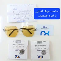 ساخت عدسی و شیشه عینک طبی و آفتابی|زیورآلات و اکسسوری|تهران, میدان ولیعصر|دیوار