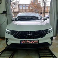 تشخیص رنگ کیان