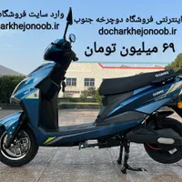 موتورسیکلت برقی اسکوتر برقی SAFARI سافاری ۲۰۲۴|موتورسیکلت|کرج, اتحاد|دیوار