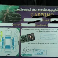 رنو تندر 90 (L90 لوگان) E1، مدل ۱۳۸۷|خودرو سواری و وانت|کرج, اصفهانی‌ها|دیوار