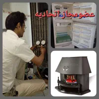 سرویس و تعمیر کولر یخچال فریزراجاق  شیشه اجاقگاز|خدمات پیشه و مهارت|مشهد, آزادشهر|دیوار