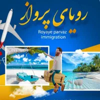 فرانسه المان انگلیس قبرس|تور و چارتر|تهران, ونک|دیوار