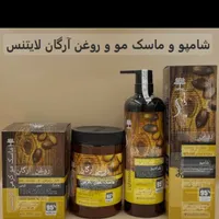 پخش لوازم ارایشی تک وعمده ارزان تر از همه جا رشت|آرایشی، بهداشتی، درمانی|رشت, حمیدیان|دیوار