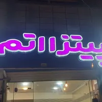 تابلوسازی کلاسیک نو|خدمات پیشه و مهارت|اصفهان, خلیل آباد|دیوار