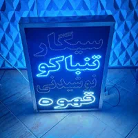 تابلو led سیگار تنباکو / ال ای دی قلیون|فروشگاه و مغازه|تهران, شهران جنوبی|دیوار