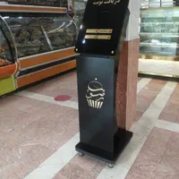 دستگاه نوبت دهی