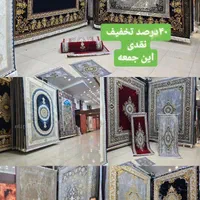 تاپ قالی های ۹ متری و سایر سایز فرش|فرش|اهواز, پادادشهر|دیوار