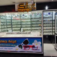 فروش و تراش عدسی شیشه عینک