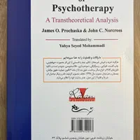 کتاب نظریه های رواندرمانی پروچاسکا ترجمه سید محمدی|کتاب و مجله آموزشی|اصفهان, ملک|دیوار