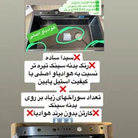 پخش سینک پیانویی 5و7کلیدHuadiaoگریدAباگارانتی|مصالح و تجهیزات ساختمان|تهران, لویزان|دیوار