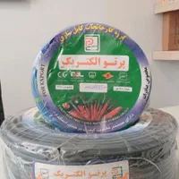 سیم و کابل پرتو سیم 1.5 و 2.5 سیم ساختمان