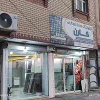مغازه تجاری  قائم مقام خورزوق سیمرغ قاسم سلیمانی