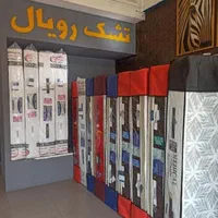 تشک رویال استاندارد(فروشگاه برومند)