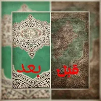 مبل شویی وقالیشویی شستشوخوشخواب فرش موکت مبل قالی