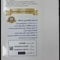 سامسونگA55 طرح اصلی آکبند|موبایل|قم, کیوانفر|دیوار