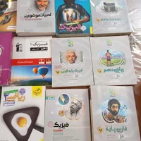 کتاب کنکور و بسته های کمک آموزشی کنکور|کتاب و مجله آموزشی|تهران, چهارصد دستگاه|دیوار