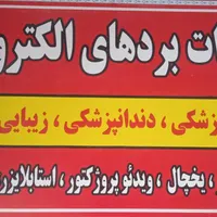بیمارستان الکترونیک ،ترخیص فوری