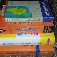 کتاب آموزش رشته پرستاری|کتاب و مجله آموزشی|تهران, شهمیرزادی|دیوار