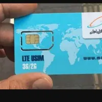 سیمکارت دائمی همراه صفر