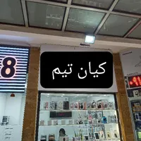 بازکردن  رمز گوشی قفل شده بدون حذف اطلاعات|خدمات رایانه‌ای و موبایل|مشهد, احمدآباد|دیوار