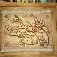 تابلو فرش و ان یکاد دستبافت|تابلو فرش|تهران, تولید دارو|دیوار