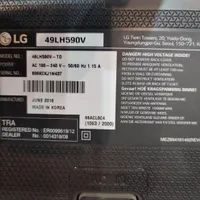 خرید و فروش تلویزیون ال جی - LG با قیمت مناسب در بوشهر | دیوار