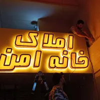 تابلوسازی تابلو ساز چنلیوم چلنیوم  برجسته نعون|خدمات پیشه و مهارت|کرج, شاهین‌ویلا|دیوار