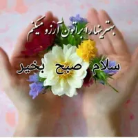 مشاوره و راهنمایی